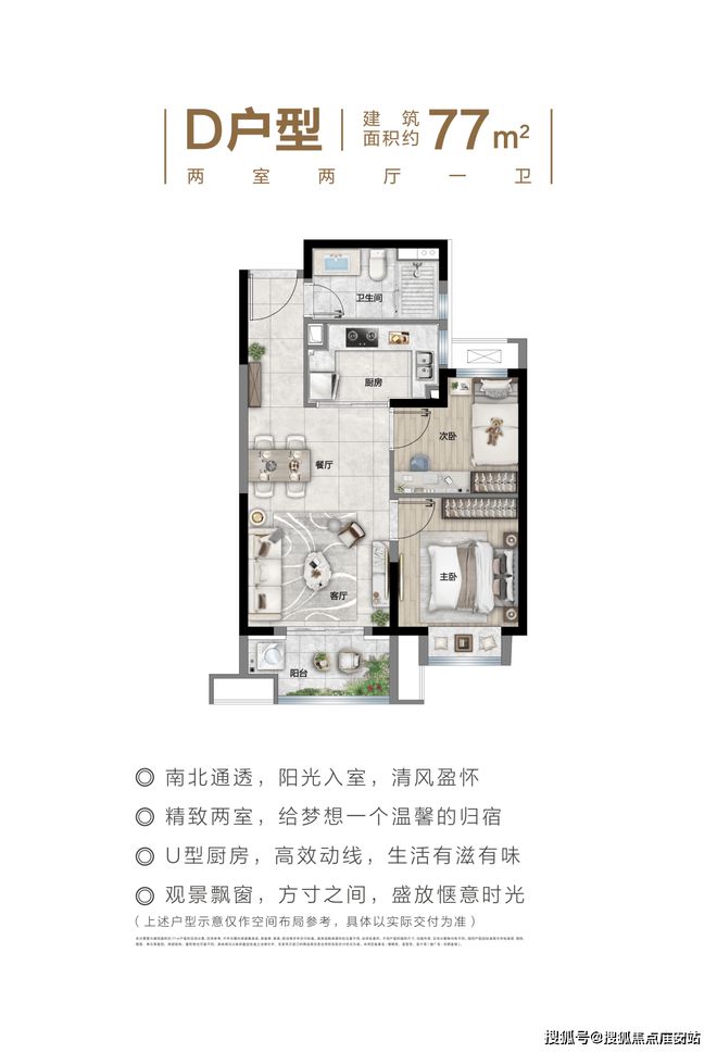 2024光明星城(售楼处发布)官方网站-光明星城楼盘百科-房天下(图3)
