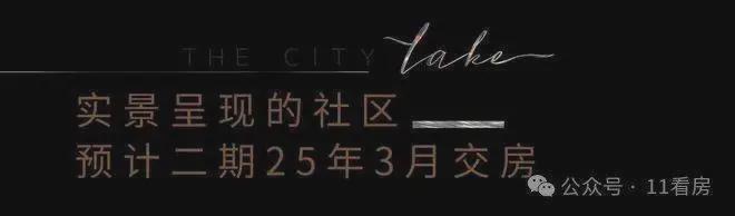 2024云湖壹号售楼处(云湖壹号)官方网站--上海房天下(图3)