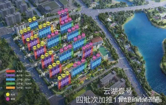 2024云湖壹号售楼处(云湖壹号)官方网站--上海房天下(图9)
