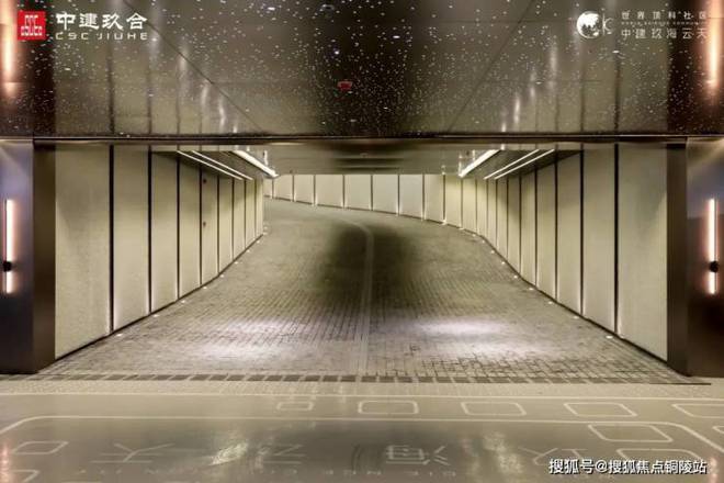 2024玖海云天-售楼处官方网站--中建玖海云天-上海房天下(图6)