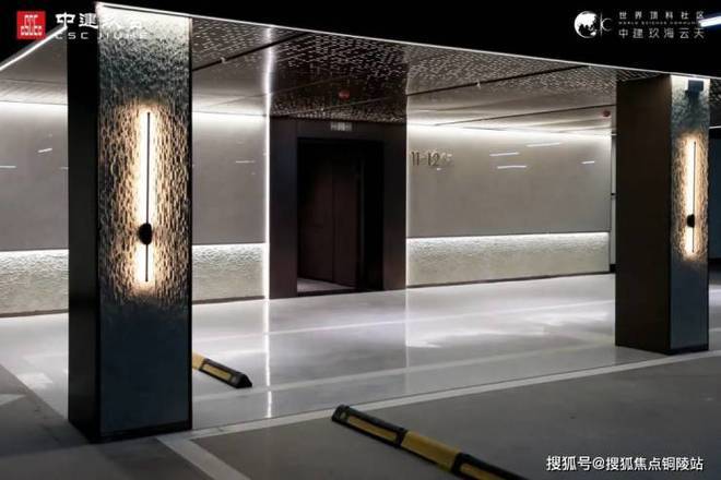 2024玖海云天-售楼处官方网站--中建玖海云天-上海房天下(图7)