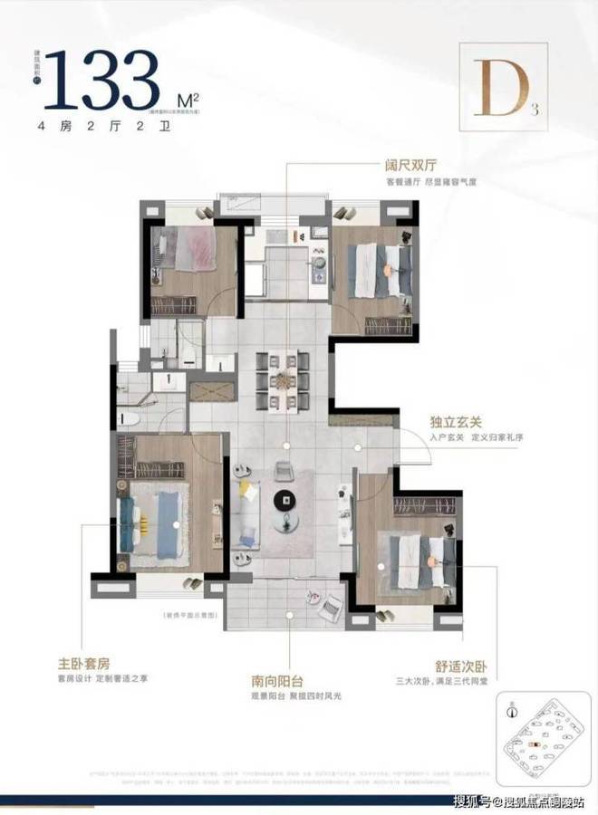 2024玖海云天-售楼处官方网站--中建玖海云天-上海房天下(图20)