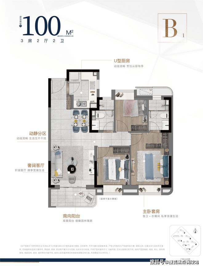 2024玖海云天-售楼处官方网站--中建玖海云天-上海房天下(图18)