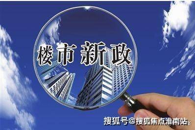 『华发海上都荟售楼处』2024官方网站-海上都荟官网-上海房天下(图14)