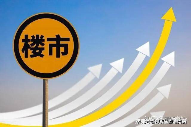 『云湖壹号』2024售楼处官方网站-云湖壹号-评测-房天下(图16)