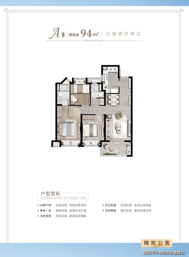 同润新云都会2024官方网站-同润新云都会官方楼盘详情-上海房天下(图9)