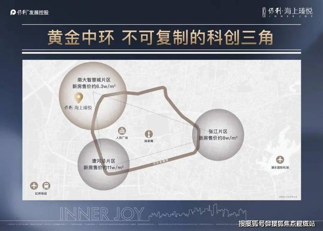 2024保利·海上瑧悦(售楼处)首页网站-保利海上瑧悦营销中心欢迎您(图8)