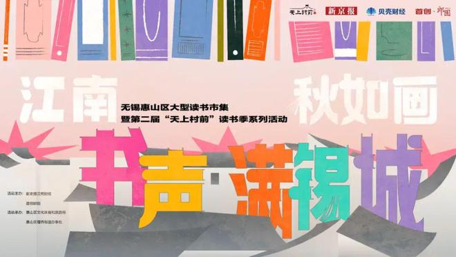 2024一个书评媒体的回答(图16)