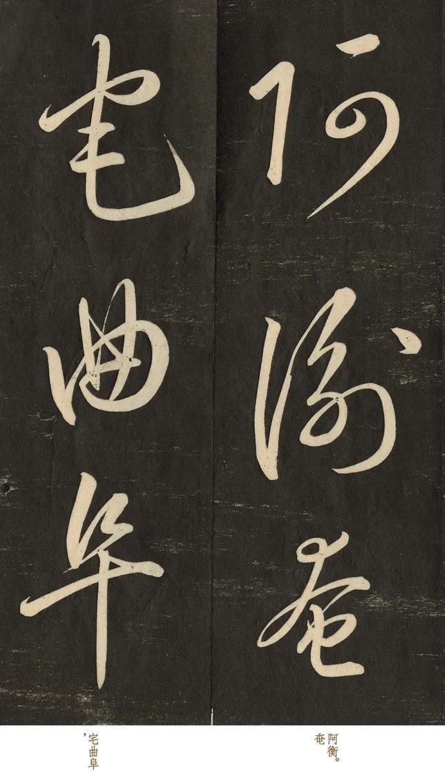 这位日本人写的草书水平盖过元明清3代王羲之看了都得竖大拇指(图6)