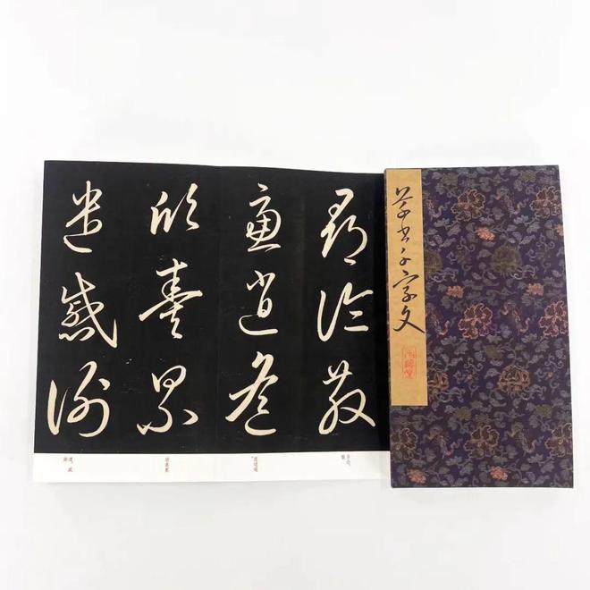 这位日本人写的草书水平盖过元明清3代王羲之看了都得竖大拇指(图10)