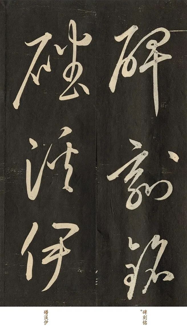这位日本人写的草书水平盖过元明清3代王羲之看了都得竖大拇指(图5)