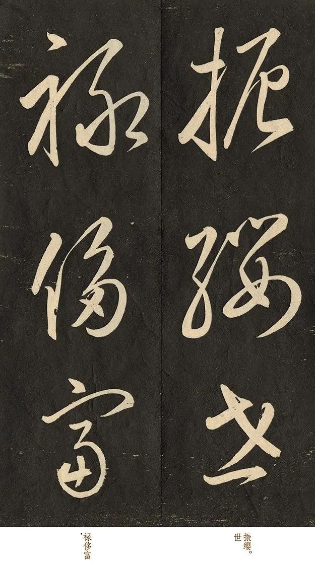 这位日本人写的草书水平盖过元明清3代王羲之看了都得竖大拇指(图4)