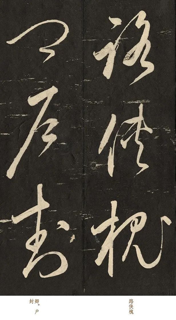 这位日本人写的草书水平盖过元明清3代王羲之看了都得竖大拇指(图1)