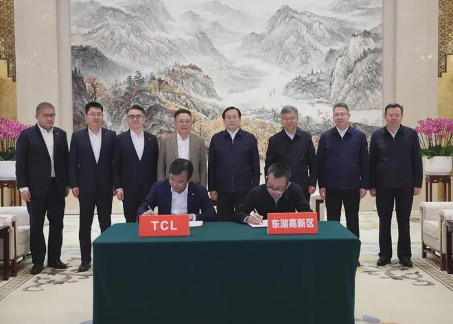 东湖高新区与TCL签署战略合作协议进一步深化印刷OLED显示产业发展合作(图1) 东湖高新区与TCL签署战略合作协议进一步深化印刷OLED显示产业发展合作(图1)
