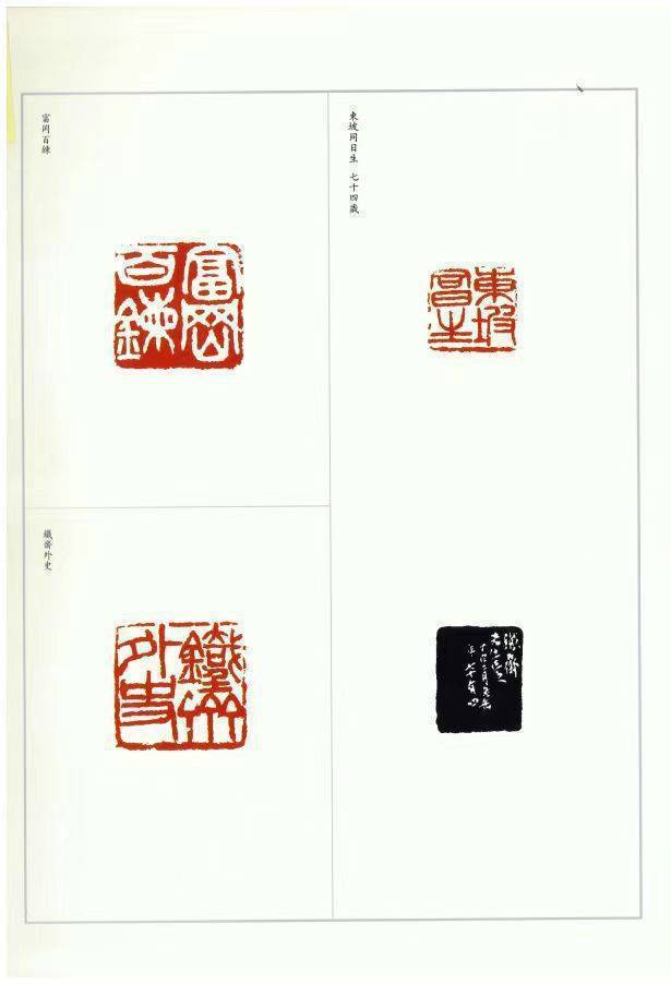 回望2024｜全球视野看大展：波提切利、印象派与吴昌硕(图17)