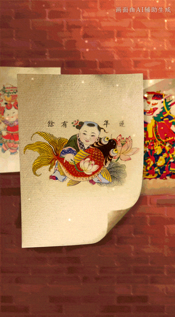 团圆年|年画“画年” 点染华年(图1) 团圆年|年画“画年” 点染华年(图1)