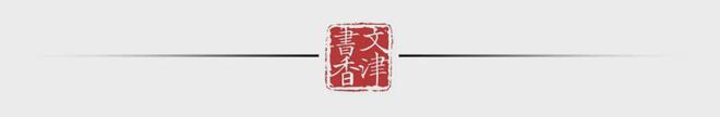 资讯 国家图书馆出版社2种图书入选2024年北京市优质出版物印刷品(图1)