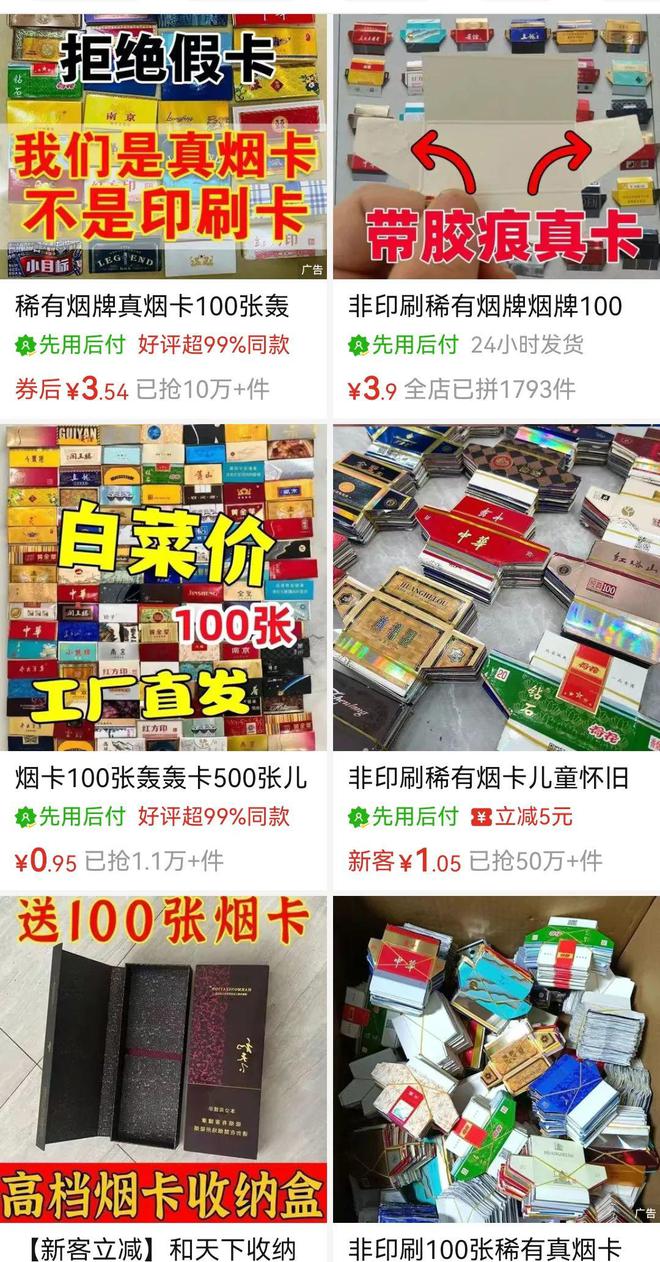 “烟卡”热度不减平替游戏难寻？(图2)