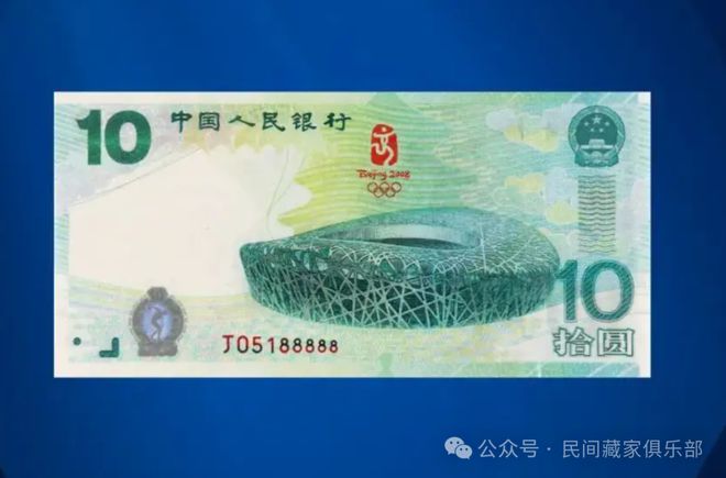 猴票雪崩奥运“钞王”腰斩！年轻人不感兴趣了以后谁来接盘？(图4)
