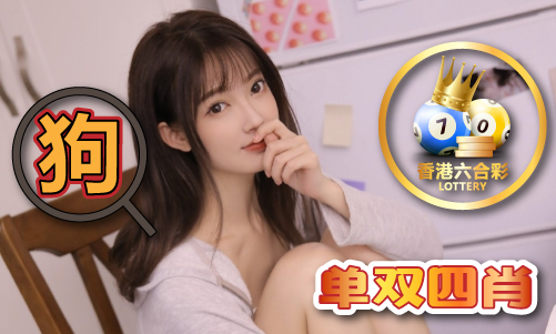 正版红财神报 - 正版红财神报官方老版本V81(图1)