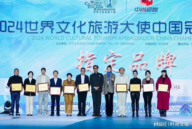 世界文化旅游大使中国冠军总决赛舞台背后：金晟印刷的强力助推(图2)