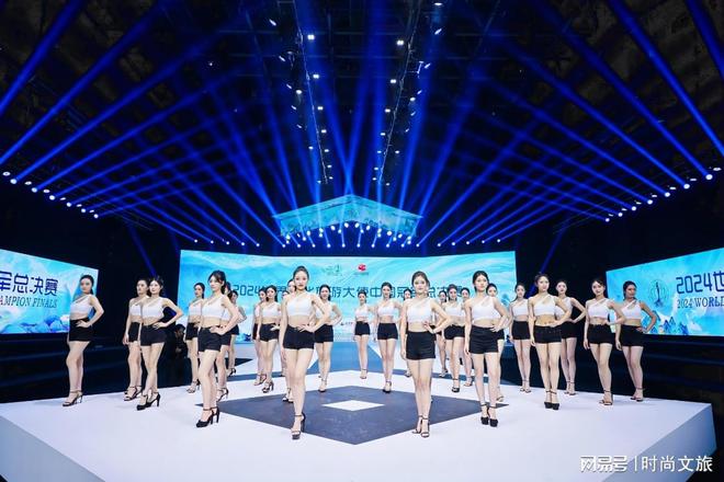 世界文化旅游大使中国冠军总决赛舞台背后：金晟印刷的强力助推(图1)