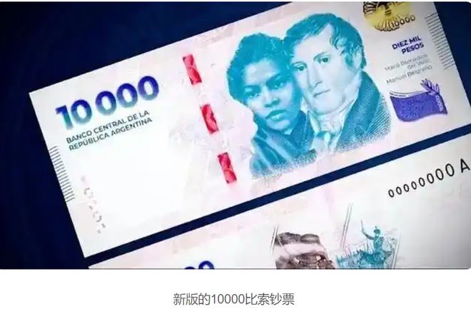 大量国家求着印钞中国的印钞技术有多厉害？你怕是想象不到(图2)