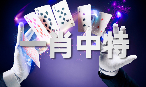 4455444大众免费印刷六（中国）官方网站IOSAndroid通用版手机(图1)