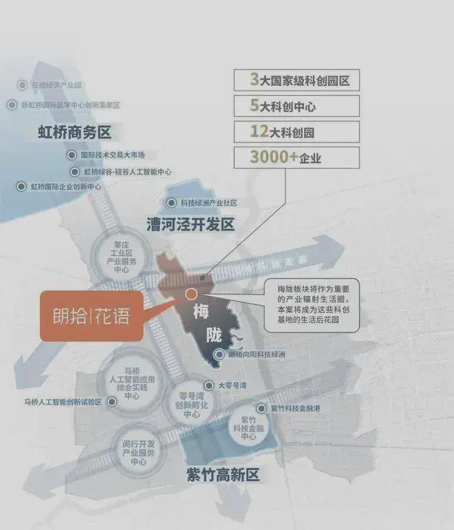 朗拾花语（2025官方网站最新发布）朗拾花语内幕大揭秘(图3)