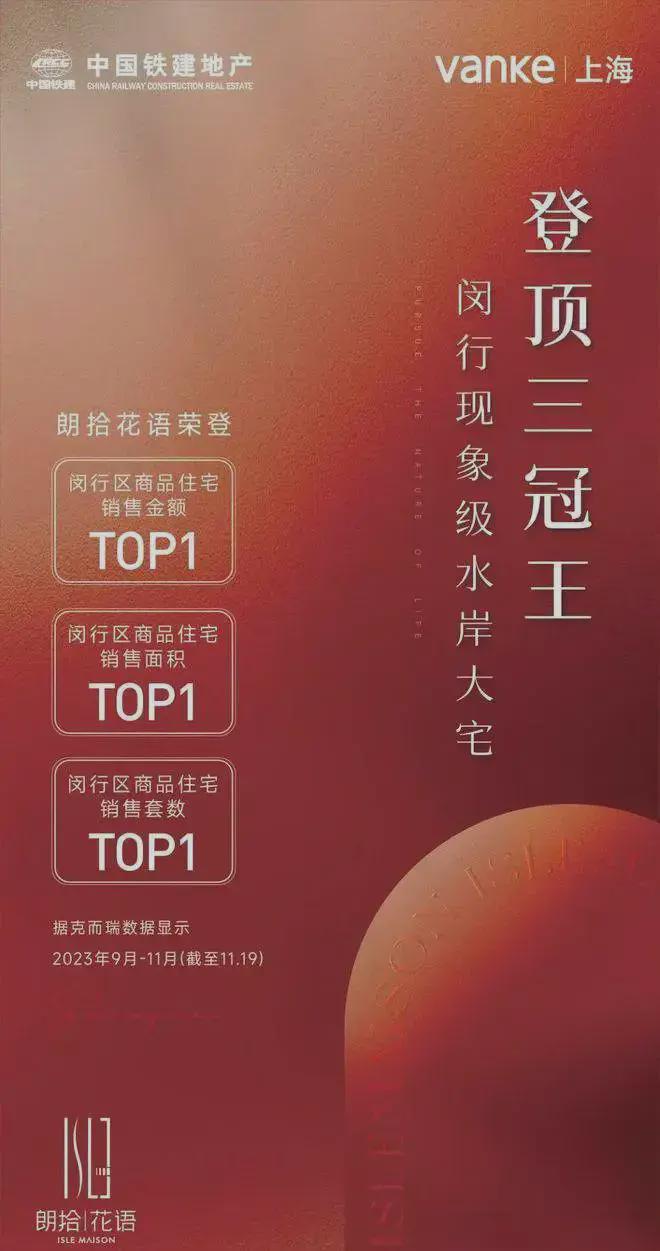 朗拾花语（2025官方网站最新发布）朗拾花语内幕大揭秘(图7)