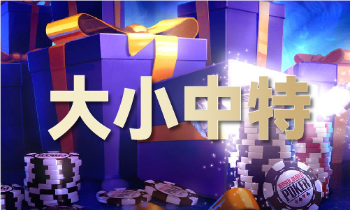正版四字成语平特(图1)