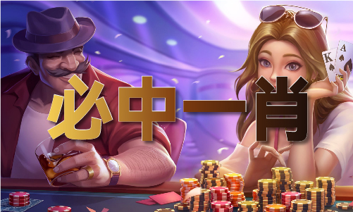 17图库彩图宝典_17图库彩图宝典V8(图1)