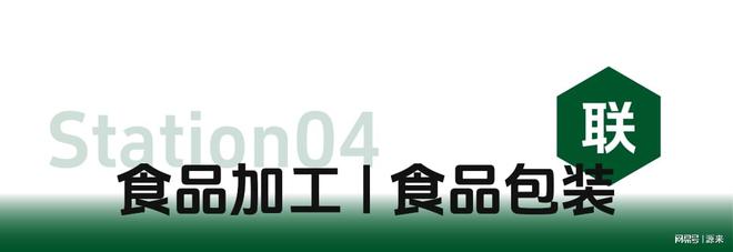 2025深圳国际食品加工与包装机械展盛大开启展示行业前沿技术。(图2)
