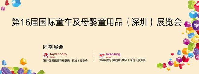 通通免费！3-4月深圳展会合集来了！(图6)