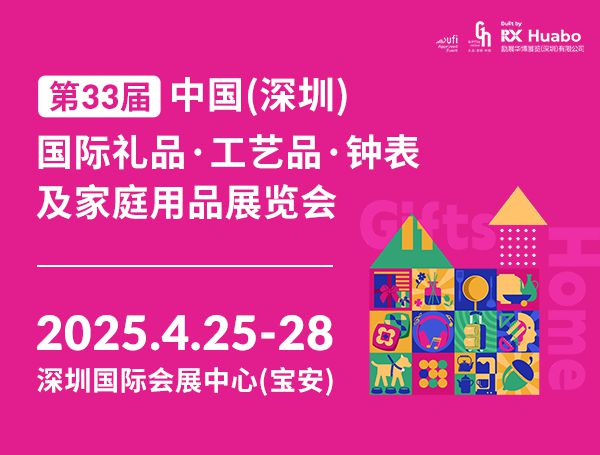 通通免费！3-4月深圳展会合集来了！(图9)