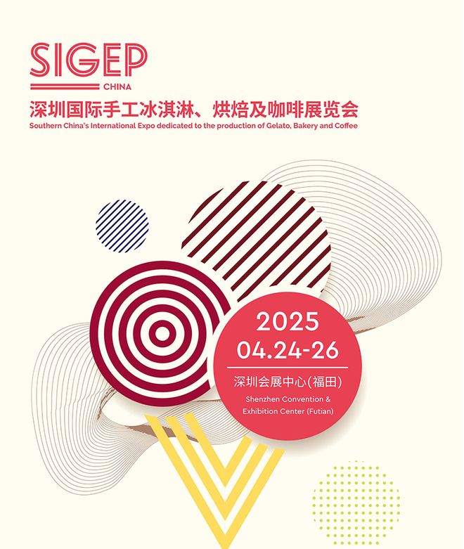 通通免费！3-4月深圳展会合集来了！(图8)