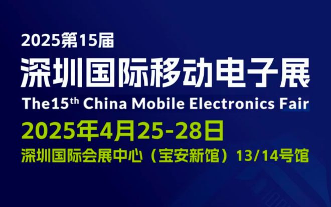 通通免费！3-4月深圳展会合集来了！(图10)