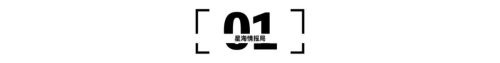 再过几年日本人或许只能购买中国电视机了(图1)