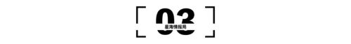 再过几年日本人或许只能购买中国电视机了(图8)