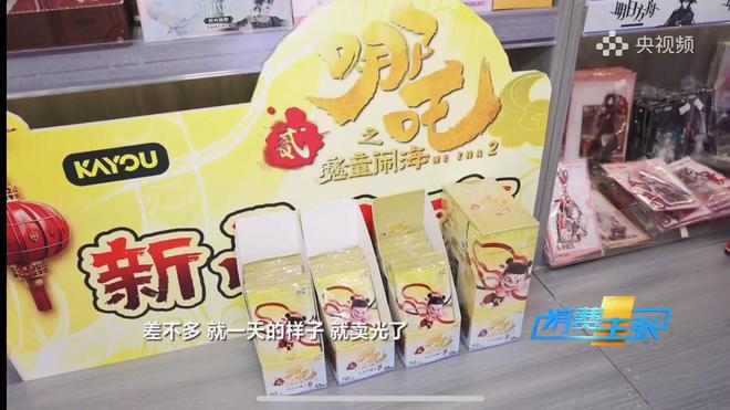 卡游如何俘获Z世代？“方寸之间”重构精神消费场景(图1)