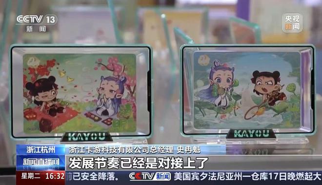 卡游深度参与《哪吒2》IP运营产业链助力中国IP全球生态占位(图2)