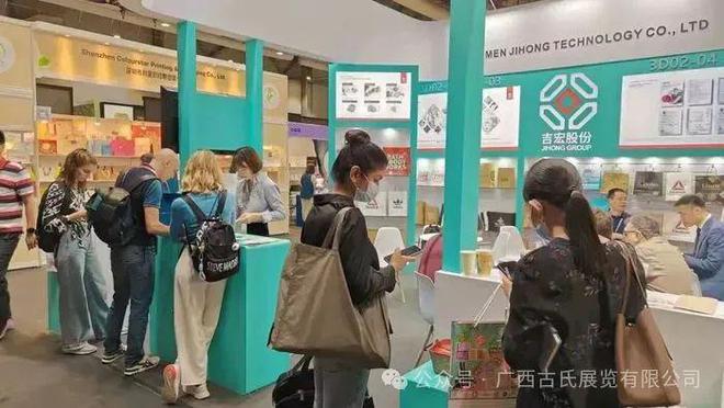 印刷包装全球商机--回顾第19届香港国际印刷及包装展各大展团收获(图2)