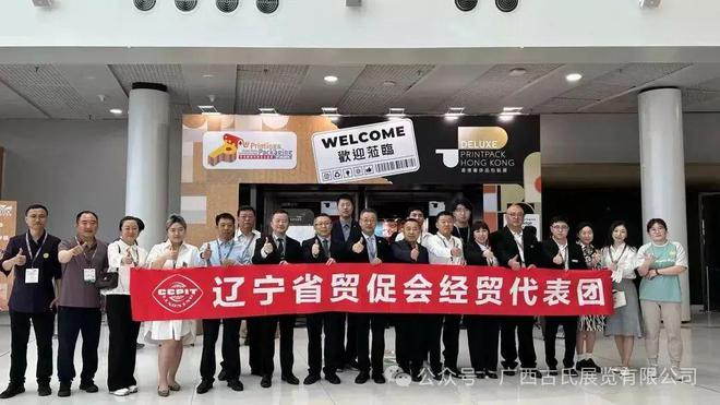 印刷包装全球商机--回顾第19届香港国际印刷及包装展各大展团收获(图7)