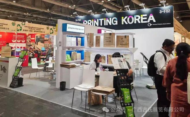 印刷包装全球商机--回顾第19届香港国际印刷及包装展各大展团收获(图8)