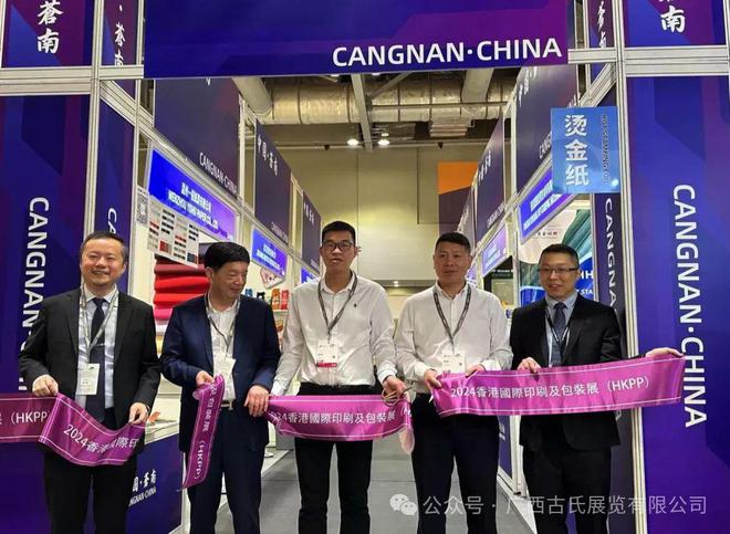 印刷包装全球商机--回顾第19届香港国际印刷及包装展各大展团收获(图5)