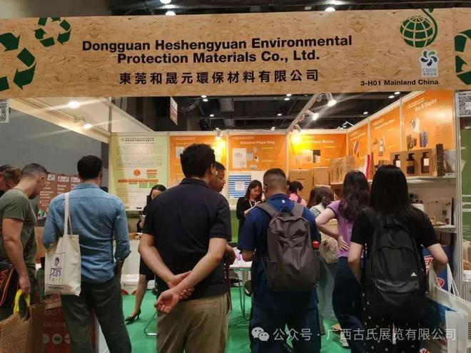 印刷包装全球商机--回顾第19届香港国际印刷及包装展各大展团收获(图6)